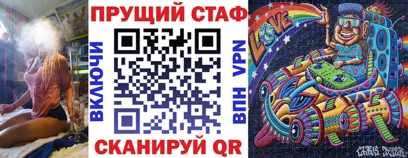 Купить закладку Люберцы Марихуана  БУТИРАТ  Амфетамин  А ПВП  ГАШИШ  Cocaine  Меф мяу мяу 