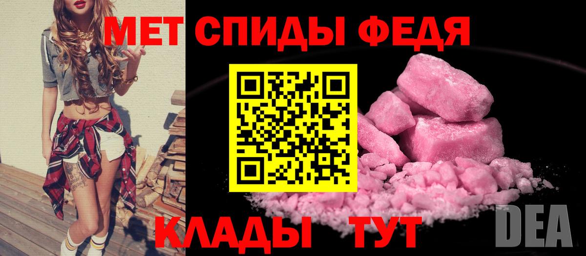 Люберцы  Амфетамин  Amphetamine  АМФЕТАМИН 98%  Вход с VPN 