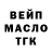 Дистиллят ТГК концентрат Anna Urszula