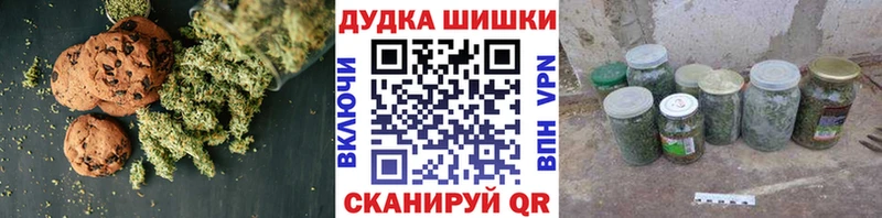 Еда ТГК марихуана Люберцы
