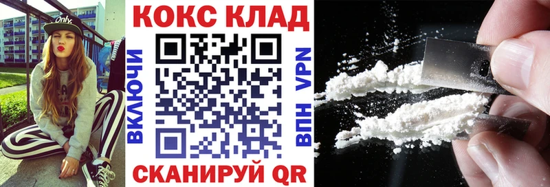 COCAIN Боливия Люберцы