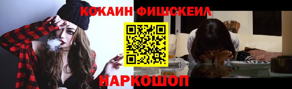 COCAIN Колумбийский Люберцы