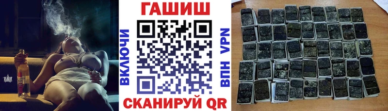 ГАШ hashish  Люберцы 