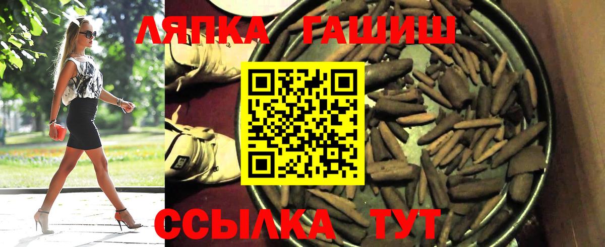 купить  цена  ГАШ hashish  Люберцы  Вход с VPN  Гашиш AMNESIA HAZE 