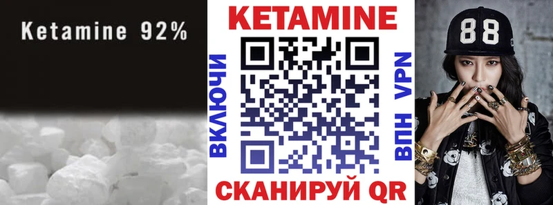 КЕТАМИН VHQ где купить наркоту Люберцы