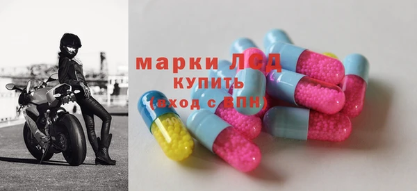 дистиллят марихуана Алексеевка