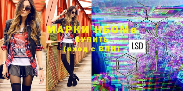дистиллят марихуана Алексеевка