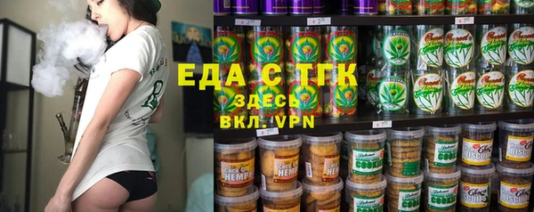 круглые Алзамай