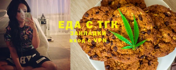 круглые Алзамай
