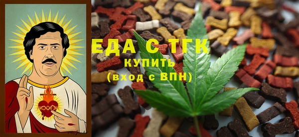 дистиллят марихуана Алексеевка