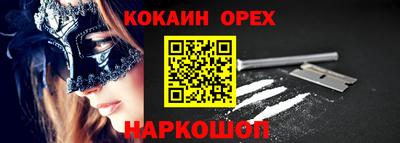 экстази Донской