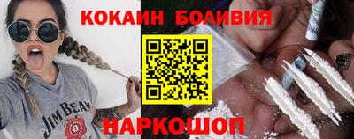кокаин колумбия Дубна