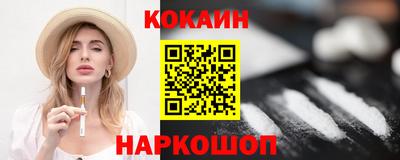 кокаин колумбия Дубна