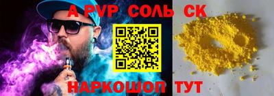 МДПВ Донецк