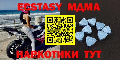 экстази Донской
