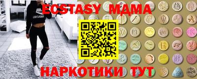 экстази Донской