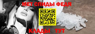 МДПВ Донецк