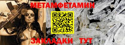 МДПВ Донецк
