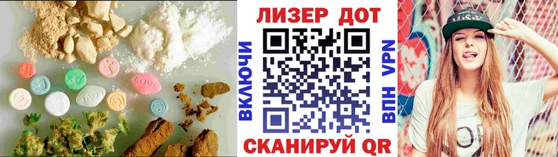 Лсд 25 экстази ecstasy  продажа наркотиков  Люберцы 