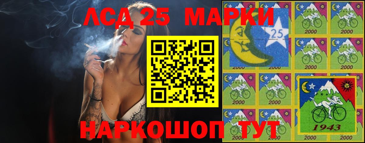 Люберцы  Лсд 25 экстази кислота  Вход с VPN  LSD-25 экстази  гидра как зайти  Лсд 25 экстази кислота 