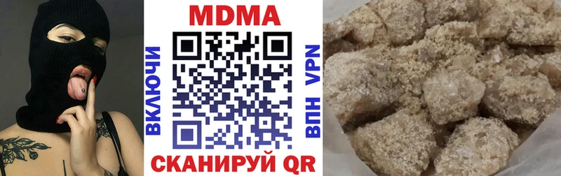 MDMA Molly  Люберцы 