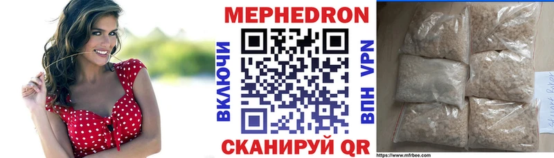 Меф 4 MMC  сколько стоит  Люберцы 