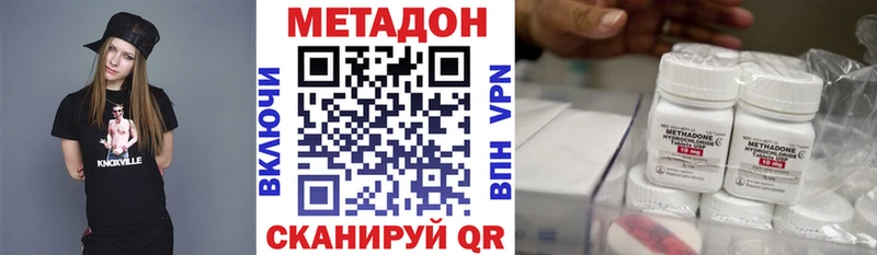 Метадон белоснежный  дарнет шоп  Люберцы 