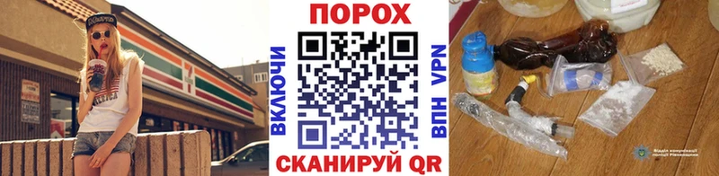 МЕТАМФЕТАМИН Декстрометамфетамин 99.9%  MEGA вход  Люберцы 