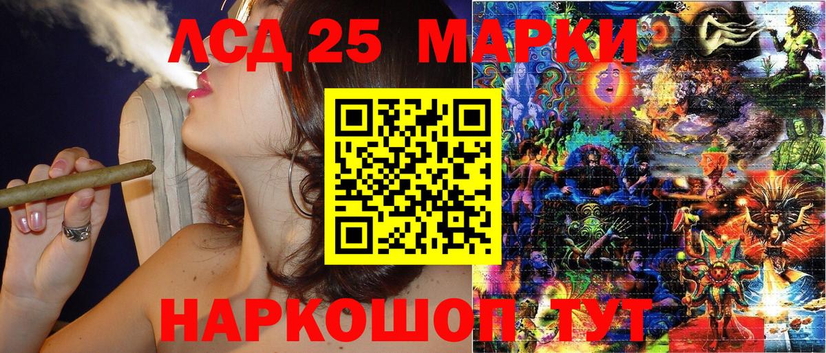 Марки 25I-NBOMe 1,8мг  Марки NBOMe  Марки 25I-NBOMe 1,8мг  Люберцы  Вход с VPN 