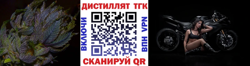 нарко площадка формула  Люберцы  Дистиллят ТГК жижа 