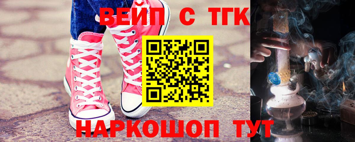 Дистиллят ТГК гашишное масло  ТГК Wax  Вход с VPN  Люберцы 