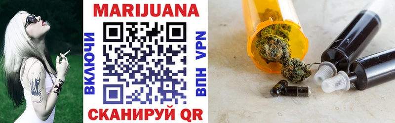 Каннабис Ganja  дарнет шоп  Люберцы 