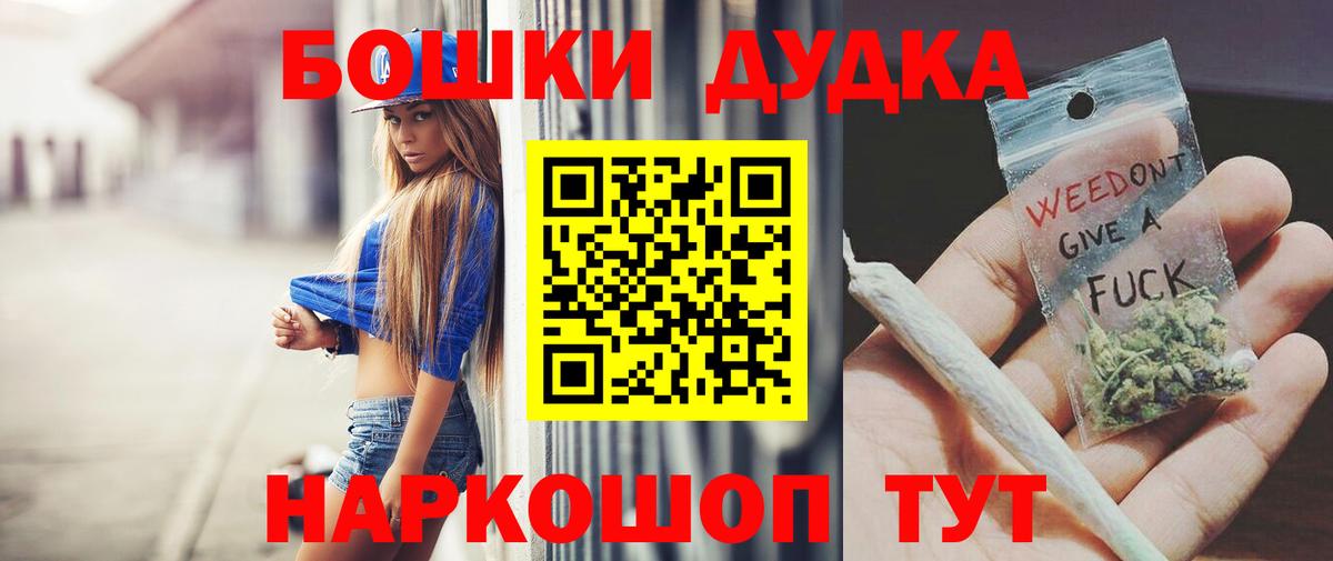Люберцы  Марихуана Ganja  Марихуана индика  Шишки марихуана семена  Каннабис семена  Вход с VPN 